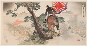 The Fall of Magong Fortress: Major Iwamoto Gazes from a Distance by Ogata Gekko