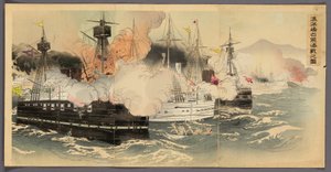 The Naval Battle and Capture of Haiyang Island by Ogata Gekko