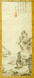 Landscape
