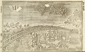 Book of Views of Edo, p.25 by Okada Shuntosai