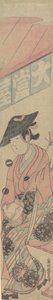 A Geisha Seated upon a Shogi in Front of a Tea-house