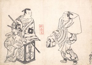 Asao Jujiro as a Cake Seller and Ikushima Shingoro as Bushi Samurai Seated by Okumura Masanobu