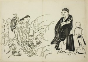 Komachi Resting on a Stupa, No. 6 from a Series of 12 Prints by Okumura Masanobu