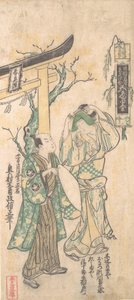 Scene from a Drama by Okumura Masanobu