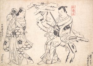 Scene from the Drama Shusse Taiheike, Performed at the Ichimura Theatre by Okumura Masanobu