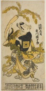 The Actor Ichikawa Danjuro II as Ike no Shoji in the play 
