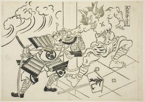 The Demon Shutendoji of Mount Oe, from the series 
