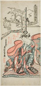 The Morning After, from "Thinking of Rising from Bed - A Set of Three" by Okumura Masanobu