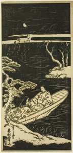 Ukifune and Ukon Approach the Island of Tachibana by Okumura Masanobu
