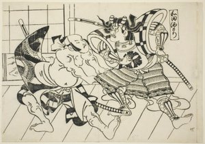 Wada’s Banquet, from the series 