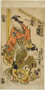 Osome and Hisamatsu by Okumura Toshinobu