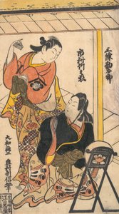 Portrait of Ichimura Takenojo and Sanjo Kantaro by Okumura Toshinobu
