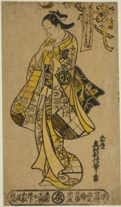 The Actor Arashi Wakano as a woman standing beneath a cherry tree