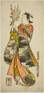 Young Woman Holding Flowers