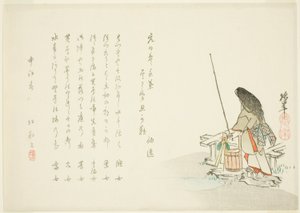 Surimono for the New Year