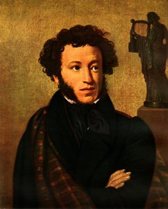 Portrait of Alexandr Sergeyevich Pushkin, 1827, 1965