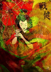 Japanese Umbrella Geisha
