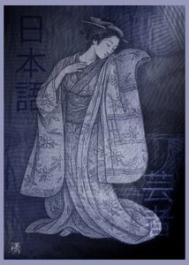Serene Kimono Beauty by Osvaldo Russo