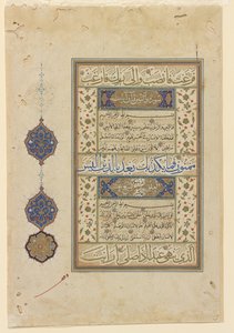 Folio from a Qur