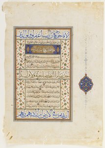 Folio from a Quran, sura 71:9-28; sura 72:1-9 and Part of 10, Detached Manuscript Folio, 2nd Half of 16th Century