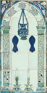 Mihrab, Damascus, Syria