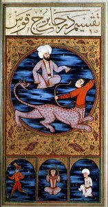 Sagittarius by Ottoman School