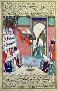 The Archangel Revealed to the Prophet Muhammad from the 8th Surah of the 