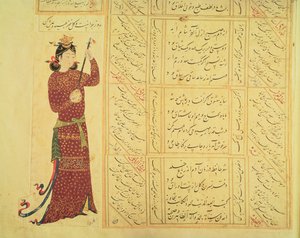 Woman playing the rebab and calligraphy