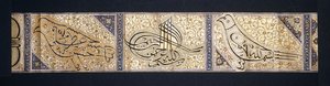 A Calligraphic Scroll