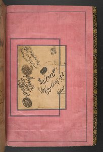The Shahnameh by Persian School