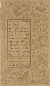Animals in a landscape and birds, folio from Yusuf-u-Zulaikha by Jami, Qazvin, Safavid dynasty, 1557 by Persian School