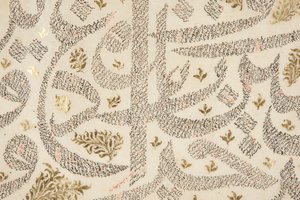 Bustan of Sadi (detail) by Persian School