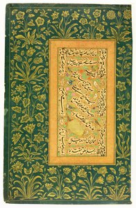 Calligraphy by Mir Ali of Herat, with a Mughal Border, from the Minto Album by Persian School