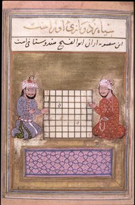 Chess Players, Page from a Treatise on Chess, Early Safavid by Persian School