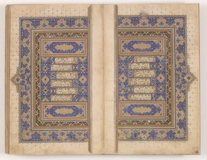 Double page of Makhzan al-asrar by Persian School