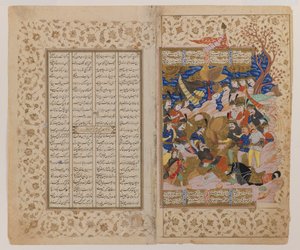 Double Page with Illustration from a Shahnamah Manuscript by Persian School
