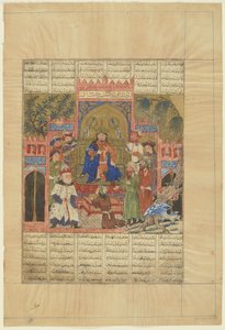 Enthronement of Shah Zav from a Shahnama by Persian School
