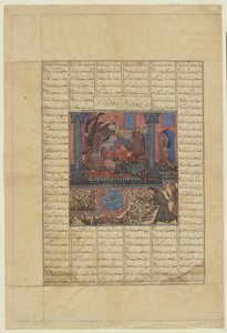 Faridun goes to Iraj