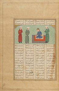Folio from a Khamsa (Quintet) by Nizami, Iran, c.1470 or later by Persian School