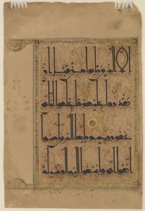Folio from a Qur