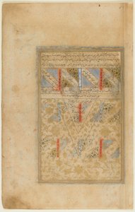 Folio from a Rawdat al-safa (Garden of Purity) by Mirkhwand, Shiraz, Iran, Safavid period, 1571-72 by Persian School