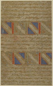 Folio from a Rawdat al-Safa (Garden of Felicity) by Mirkhwand (d. 1498); verso: Illuminated Text; recto: The Combat Between Muslims and Infidels and the Martyrdom of Marv-ibn-al-Humam, Detached Manuscript by Persian School