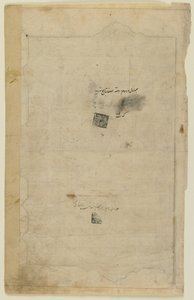 Folio from a Rawdat al-Safa (Garden of Felicity) by Mirkhwand (d. 1498); verso: Illumination and Text; recto: Seals, Detached Manuscript Folio, Early 17th Century by Persian School