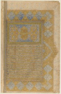 Folio from a Rawdat al-safa by Mirkhwand; recto: illuminated titlepiece, border and text; verso: text, Shiraz, Iran, Safavid period, 1571-72 by Persian School