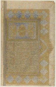Folio from a Rawzat al-safa (Garden of Felicity) by Persian School