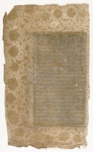 Folio from a Rawzat al-safa by Persian School