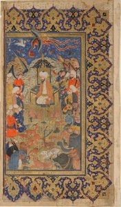 Folio from a Shahnama (Book of Kings) by Firdawsi; Sulayman Enthroned, Shiraz, Fars, Iran, Safavid period, c.1590-1600 by Persian School
