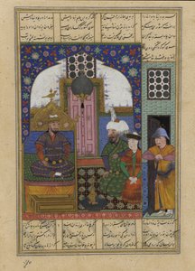 Folio from a Shahnama by Persian School
