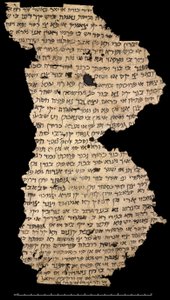 Fragment of a Judeo-Persian letter, 8th century by Persian School