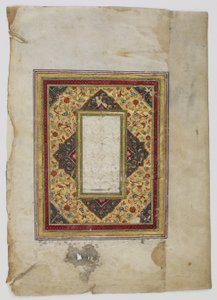 Fragment of a Section (Juz) from a Koran, Iran by Persian School